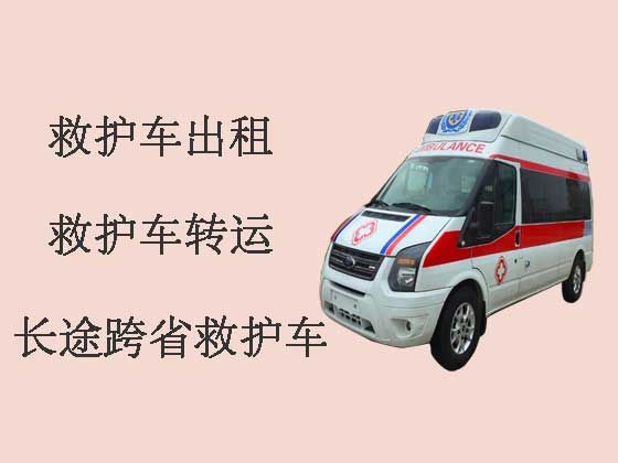 灌云县120救护车出租转运